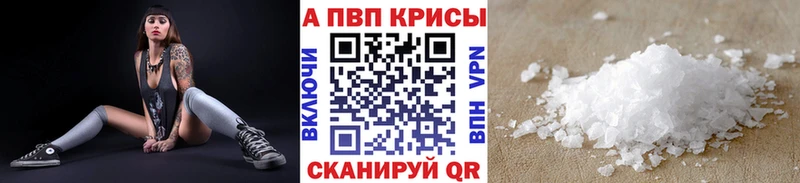 Купить наркотики сайты Дзержинск АМФЕТАМИН  Альфа ПВП  Псилоцибиновые грибы  КОКАИН  Канабис  ГАШ 