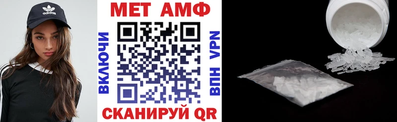 гидра рабочий сайт  Дзержинск  Amphetamine Premium 