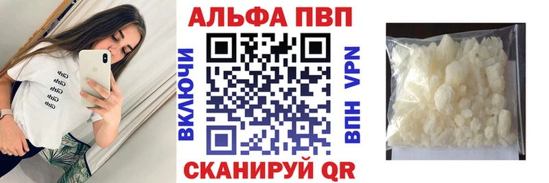APVP VHQ  цена   Дзержинск 