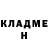КЕТАМИН VHQ Asel Almenova