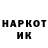 Метадон кристалл Anna M*****