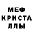Альфа ПВП мука Storm 23