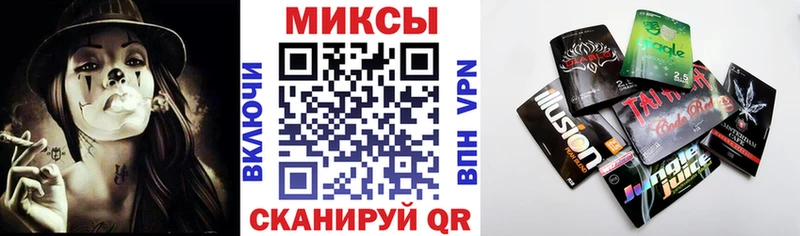 БУТИРАТ жидкий экстази наркошоп Дзержинск