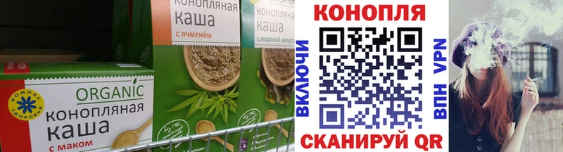 Canna-Cookies марихуана  Дзержинск 