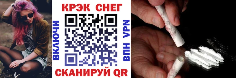 COCAIN Fish Scale  Дзержинск 