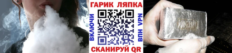 Гашиш Ice-O-Lator  наркотики  Дзержинск 