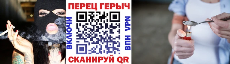 Героин хмурый  Дзержинск 