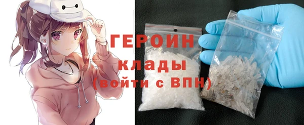 бутират Балабаново