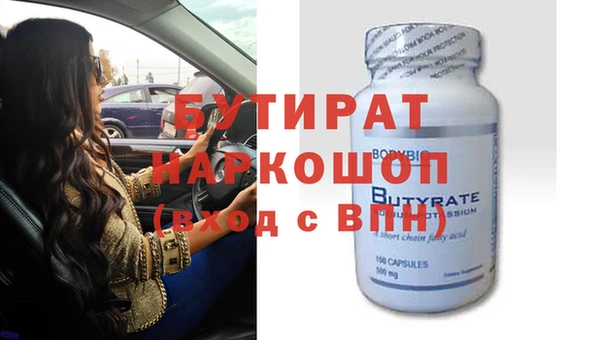 шишки Баксан