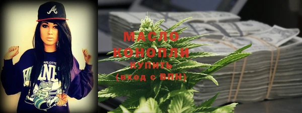бутират Балабаново