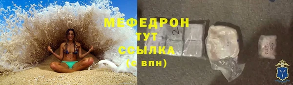 бутират Балабаново