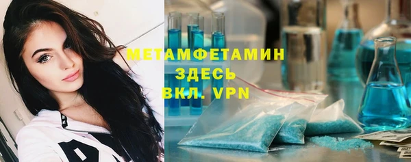 шишки Баксан