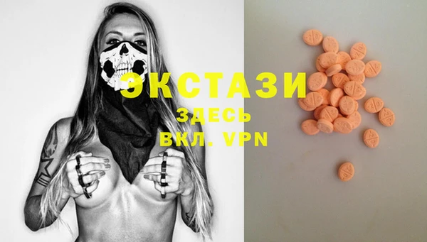 бутират Балабаново