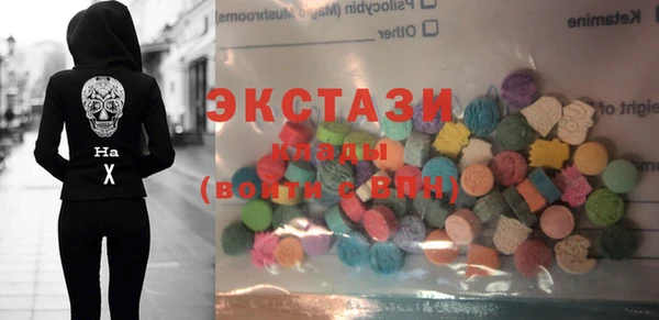 шишки Баксан