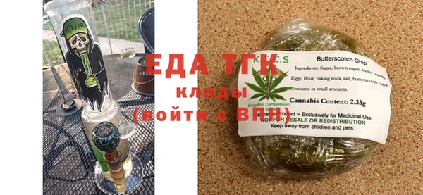 шишки Баксан