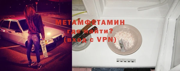 бутират Балабаново