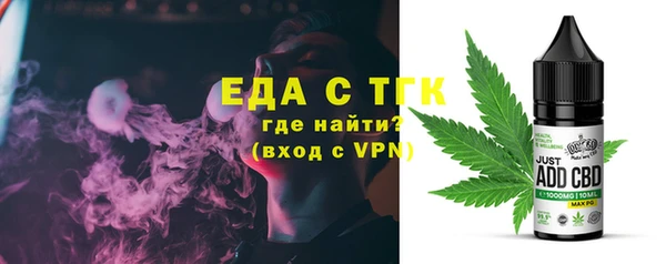 бутират Балабаново