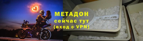 бутират Балабаново