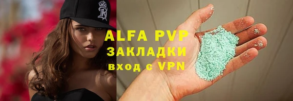 бутират Балабаново
