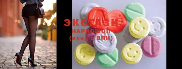 PSILOCYBIN Балахна