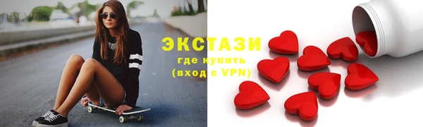 PSILOCYBIN Балахна