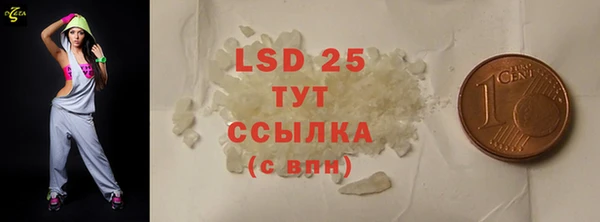 бутират Балабаново