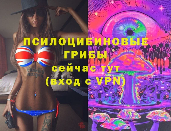 бутират Балабаново