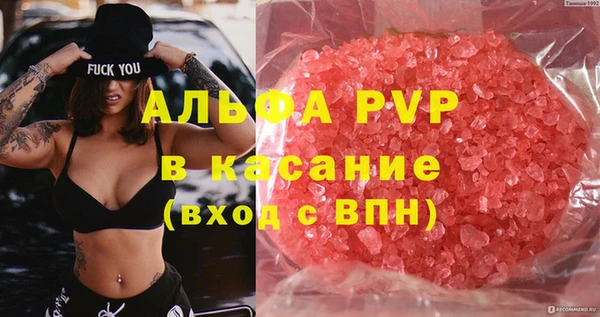 бутират Балабаново
