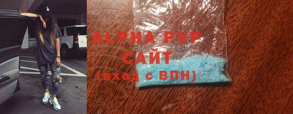 шишки Баксан
