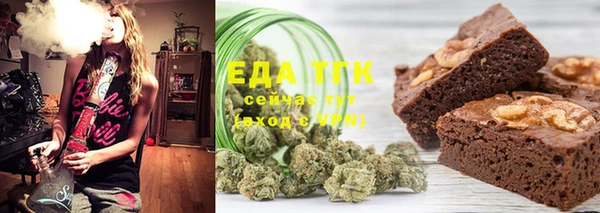 бутират Балабаново