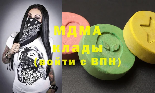 шишки Баксан
