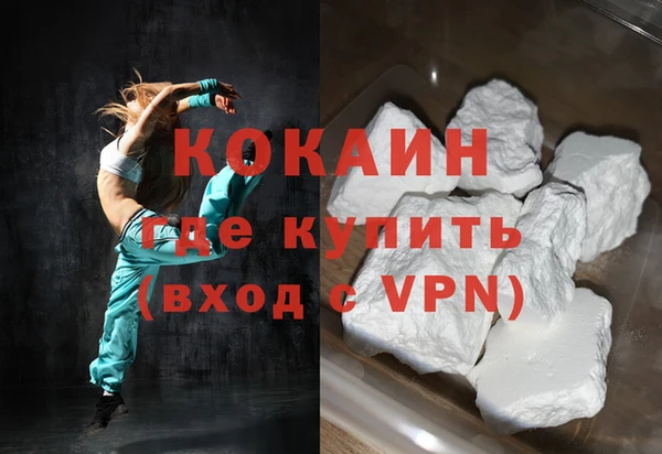 бутират Балабаново