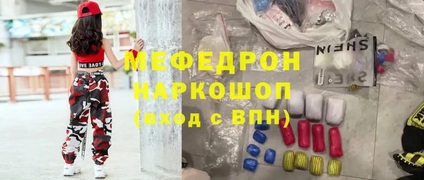 PSILOCYBIN Балахна