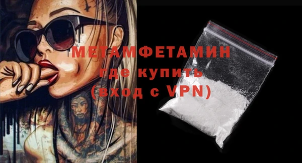 бутират Балабаново