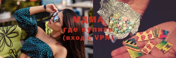 бутират Балабаново