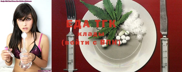 бутират Балабаново