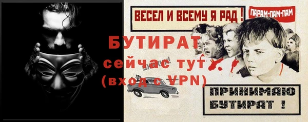 PSILOCYBIN Балахна