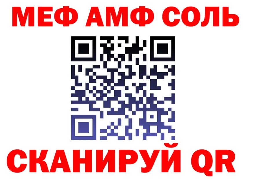 Альфа ПВП Crystall сайт это hydra Дзержинск