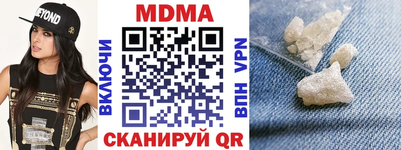 МДМА молли  Дзержинск 