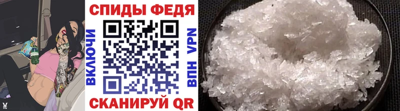 Первитин пудра  продажа наркотиков  mega ссылка  Дзержинск 