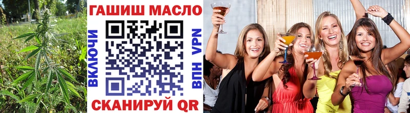 ТГК Wax  дарк нет состав  Дзержинск 