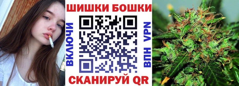 блэк спрут   Дзержинск  Каннабис марихуана 